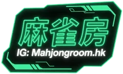 MahjongRoom.hk 官方 logo